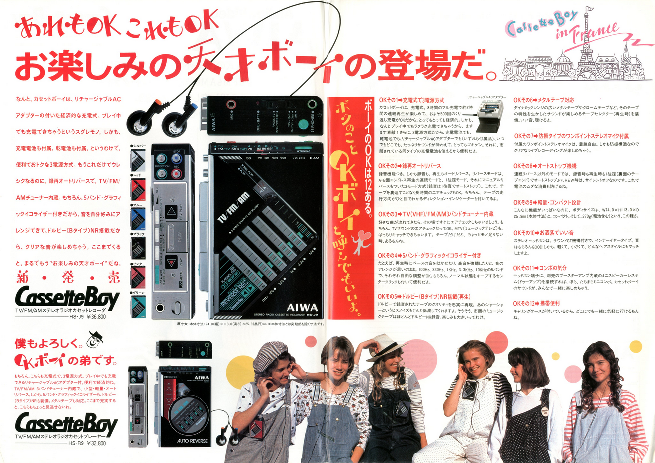 upload_2025-8-5_17-51-1.png