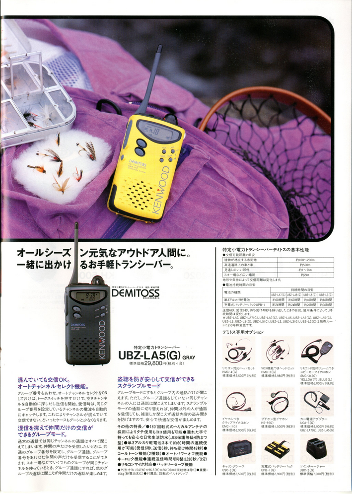 upload_2026-8-15_15-38-9.png