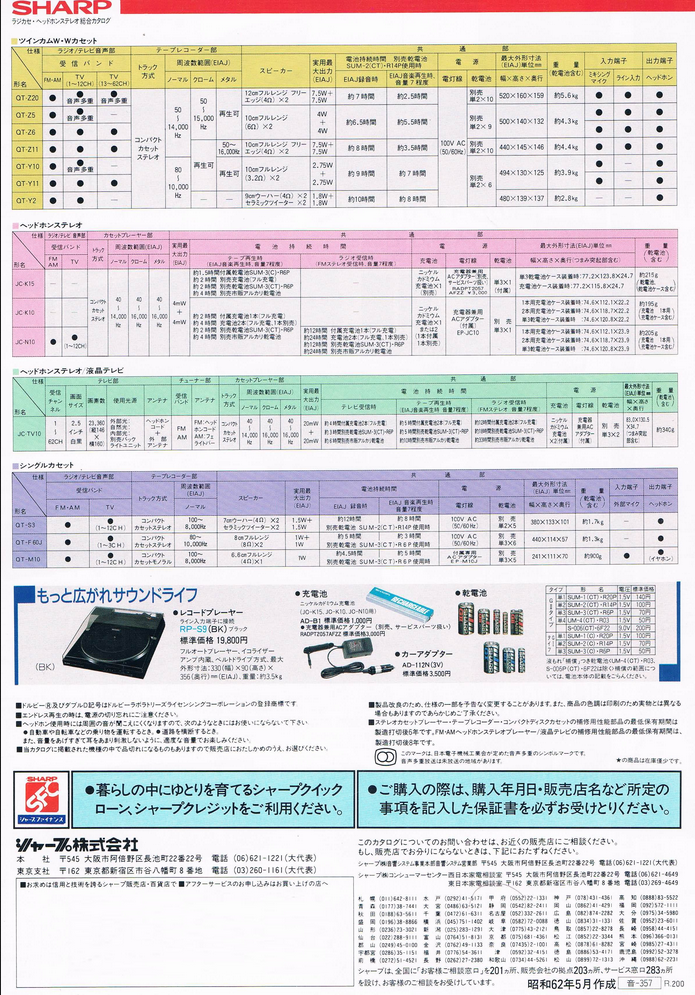 upload_2026-8-31_12-52-46.png