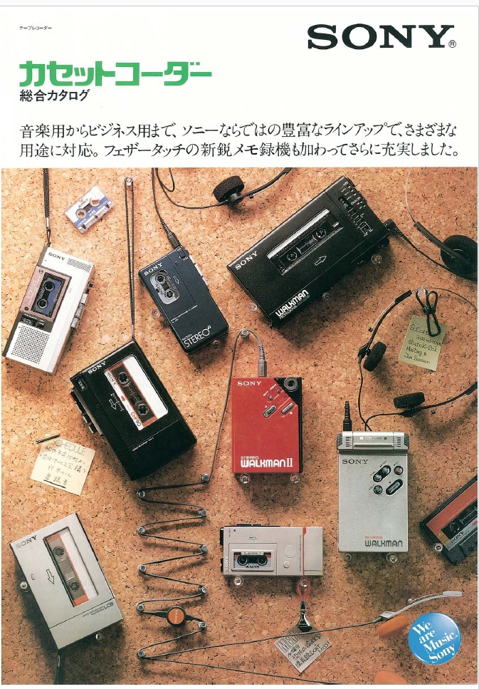 Walkman 1982 Japan.jpg