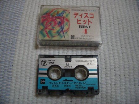 Music best microcassette 4.jpg