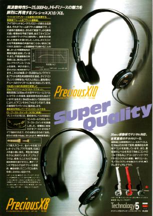 AIWA-HP-X8X10Precious.jpg