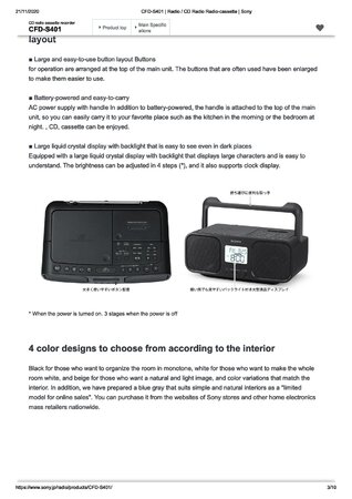 CFD-S401 _ Radio _ CD Radio Radio-cassette _ Sony0002.jpeg