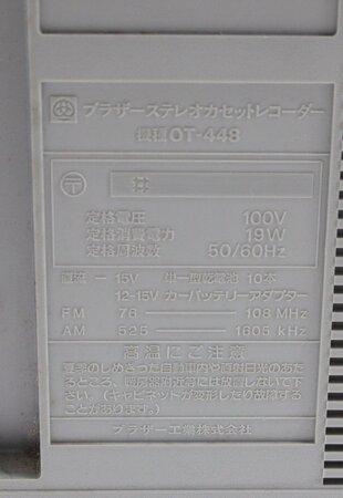 Brother OT-448 aka SANYO M-X720 buyee i-img827x1200-17247575569387cg62ah314538.jpg