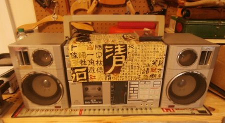 box105.jpg