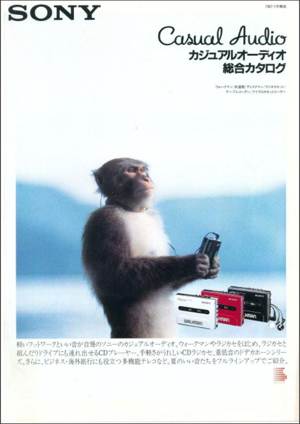 Monkey Sony Walkman