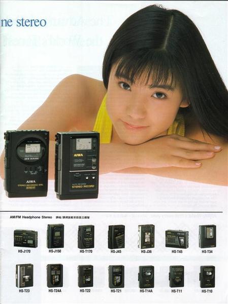 Aiwa Headphone Stereo Catalog 1989 -03 [Large)