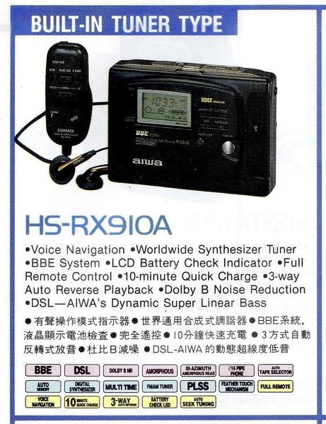 AIWA HS-RX910 with voice navi