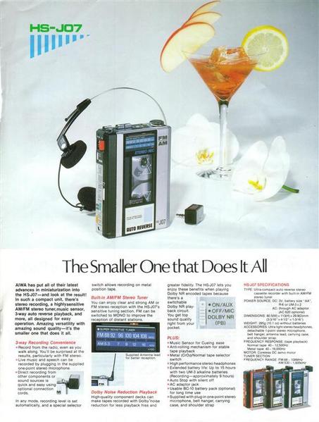 Aiwa Headphone Stereo Catalog 1984 -05 [Large)