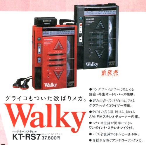 walky01